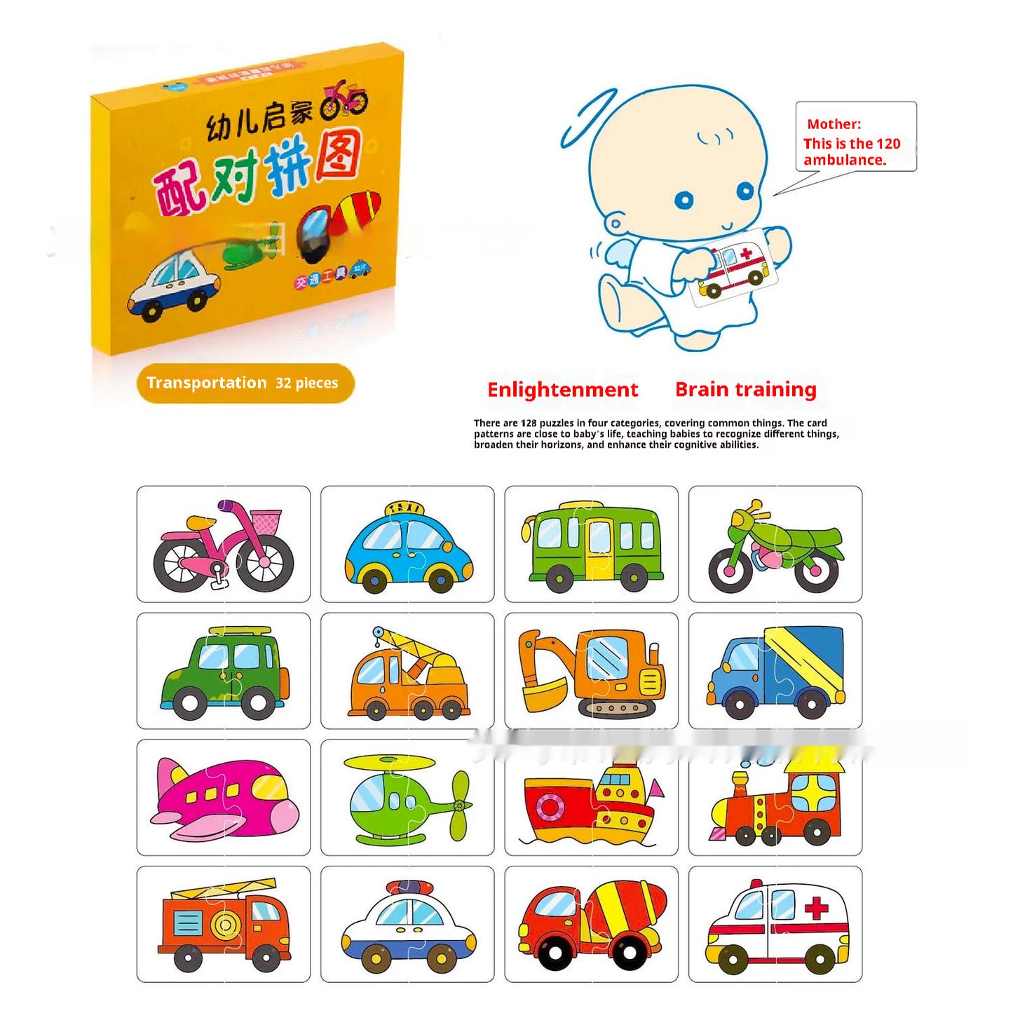 Children's Early Childhood Education Card Toy