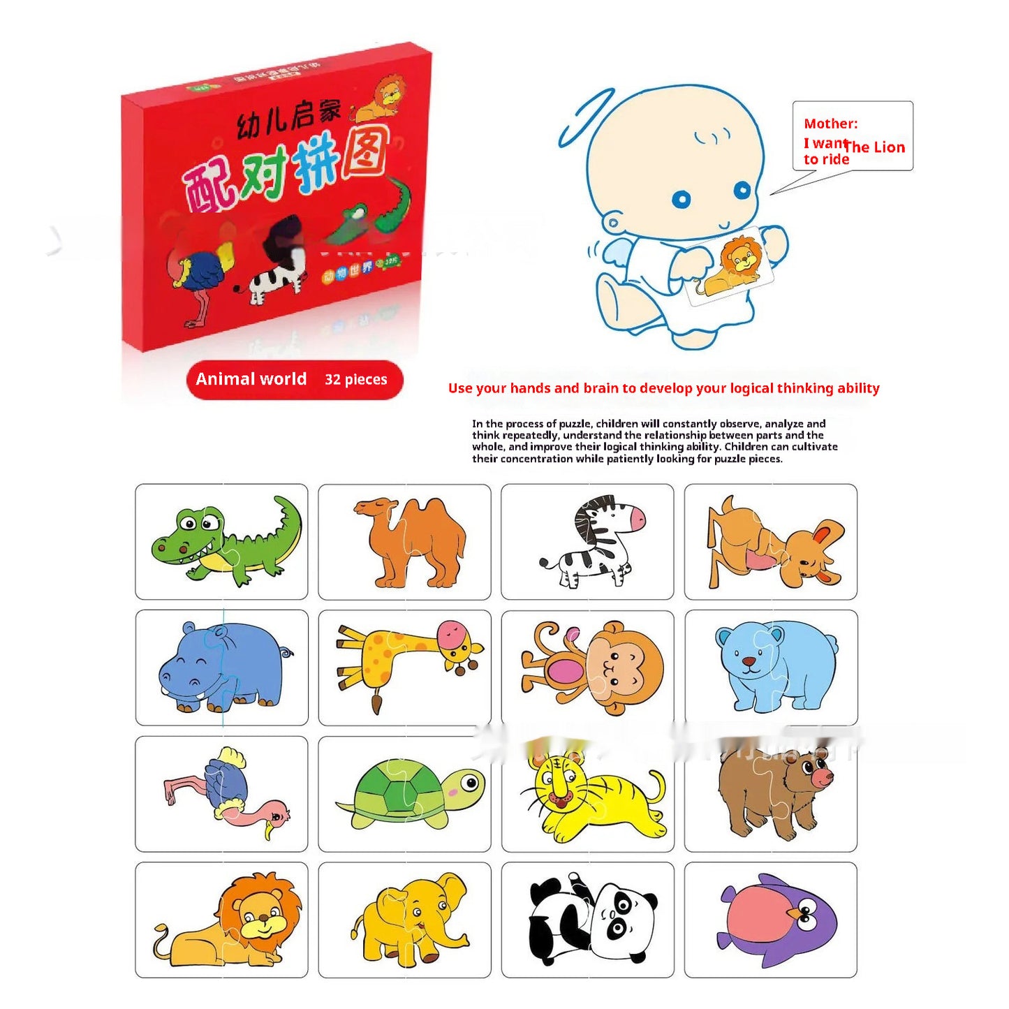 Children's Early Childhood Education Card Toy