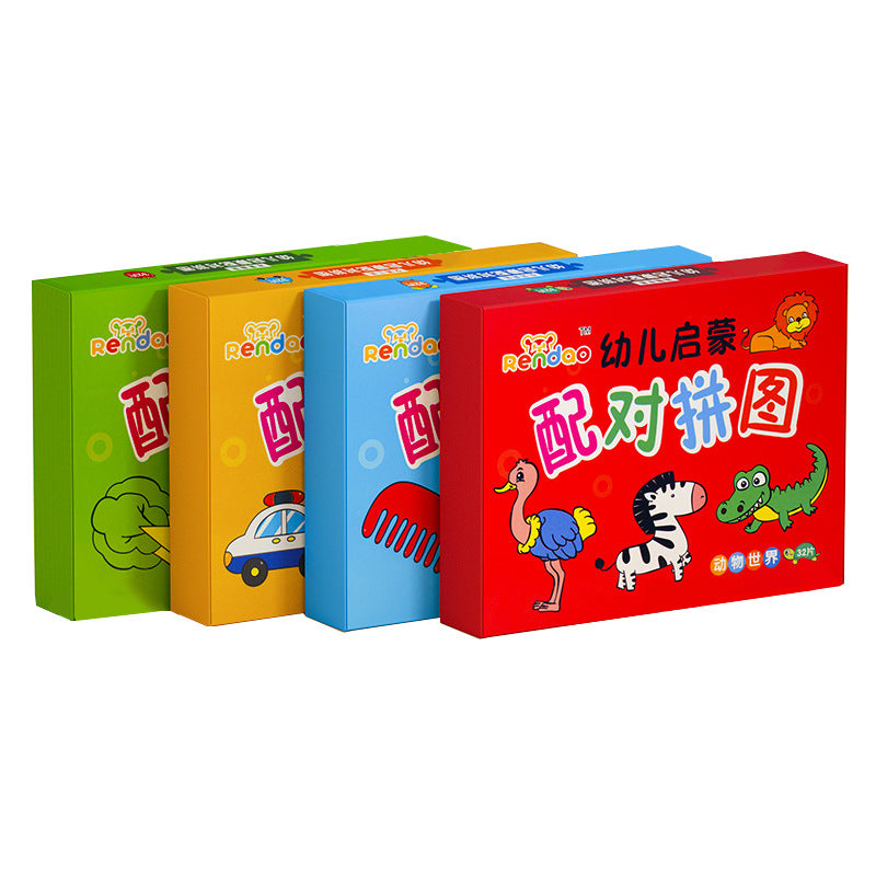 Children's Early Childhood Education Card Toy