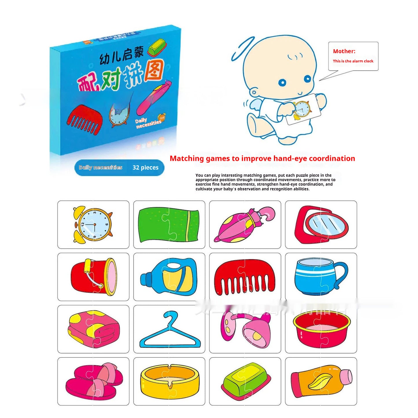 Children's Early Childhood Education Card Toy